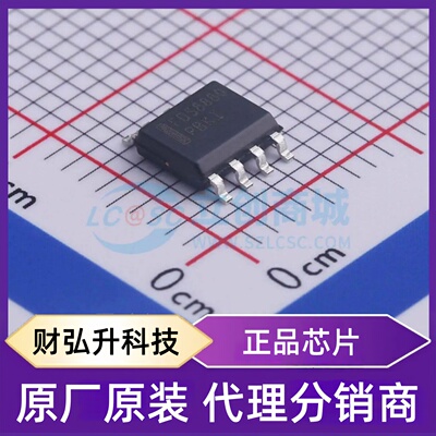 原装正品 FDS8880 封装SO-8 场效应管(MOSFET)
