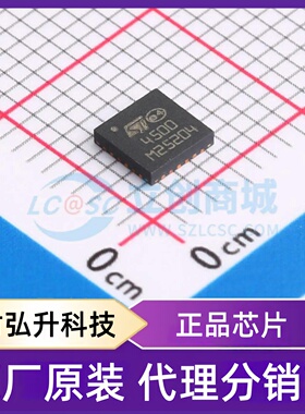 原装正品 STUSB4500QTR 封装QFN-24-EP(4x4) USB转换芯片