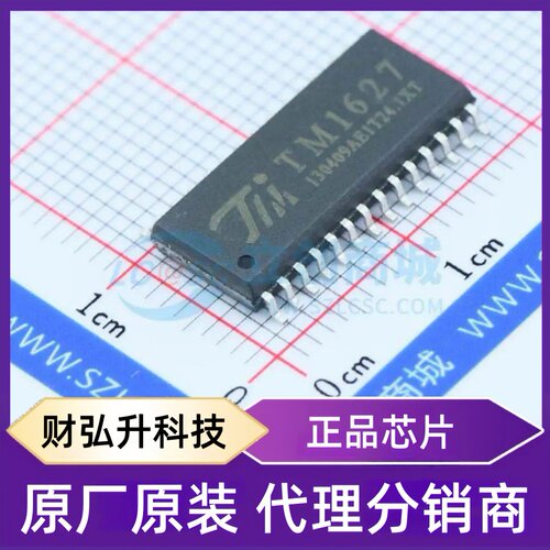 全新原装 TM1627 封装 SOIC-28-300mil 数码管驱动
