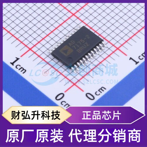 原装正品 AD7175-2BRUZ-RL7 封装TSSOP-24 模数转换芯片ADC