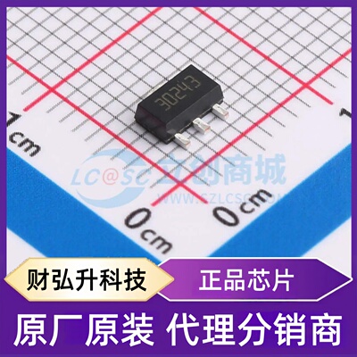 全新原装 LDK320ADU30R 封装 SOT-89-3 线性稳压器(LDO)