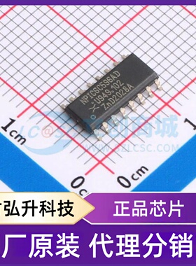 原装正品 NPIC6C596AD-Q100J 封装SO-16 移位寄存器