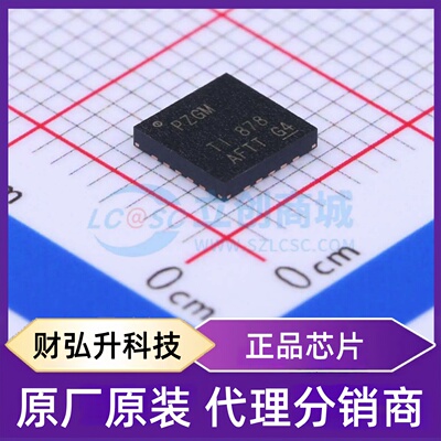 全新原装 TPS7A8300RGWR 封装 QFN-20-EP(5x5) 线性稳压器(LDO)