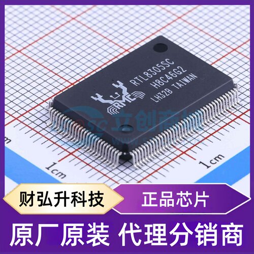 原装正品 RTL8305SC-LF 封装PQFP-128(14x20) 以太网交换机