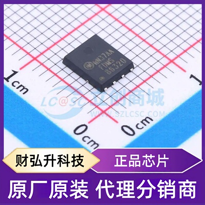 原装正品 FDMS86320 封装Power56-8 场效应管(MOSFET)