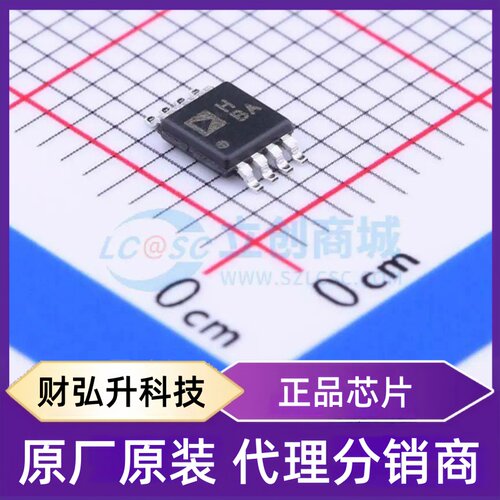 原装正品 AD8138ARMZ-REEL7 封装MSOP-8 差分运放