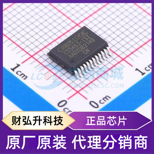 原装正品 CS5463-ISZR 封装SSOP-24-208mil 电能计量芯片