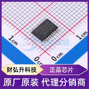 全新原装 STM32C011F4P6TR 封装 TSSOP-20 单片机(MCU/MPU/SOC)