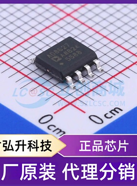 原装正品 AD8627ARZ 封装SOIC-8 FET输入运放