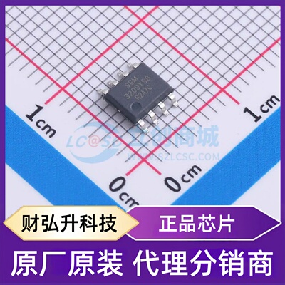原装正品 SGM3209YS8G/TR 封装SOIC-8 电荷泵