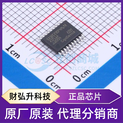 全新原装 GD32E230F4P6TR 封装 TSSOP-20 单片机(MCU/MPU/SOC)