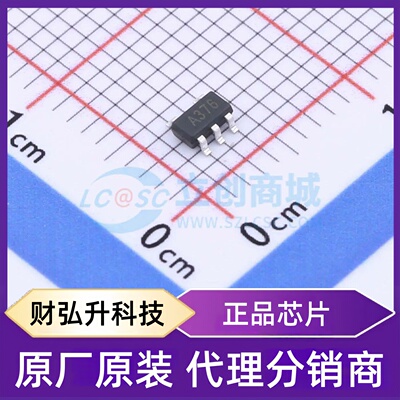 原装正品 OPA376M5/TR 封装SOT-23-5 精密运放
