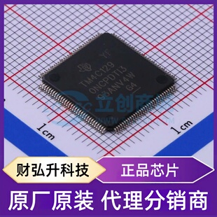 原装正品 TM4C1290NCPDTI3R 封装TQFP-128(14x14) 单片机(MCU/MPU