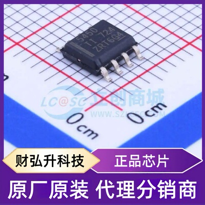 全新原装 TPS5450DDAR 封装 SOP-8-EP-150mil DC-DC电源芯片
