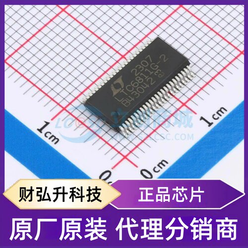 原装正品 LTC6811HG-2#PBF 封装SSOP-48-208mil 电池管理