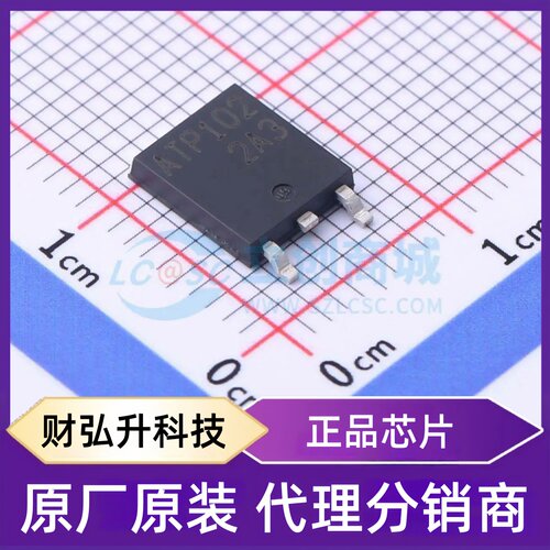 原装正品 ATP102-TL-H 封装ATPAK-3 场效应管(MOSFET)