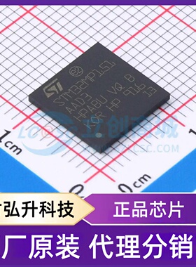 全新原装 STM32MP151AAD3 封装 TFBGA-257 单片机(MCU/MPU/SOC)