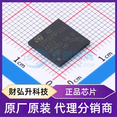 全新原装 STM32MP151AAD3 封装 TFBGA-257 单片机(MCU/MPU/SOC)