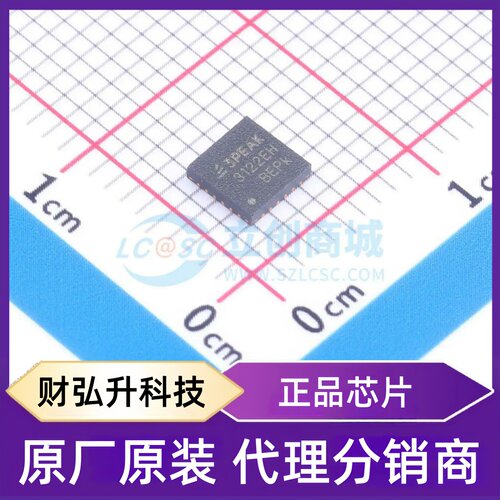 原装正品 TPT3122EH-QF8R 封装QFN-24L(4x4) RS232芯片