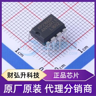 原装正品 KP2166DP 封装DIP-8 AC-DC控制器和稳压器