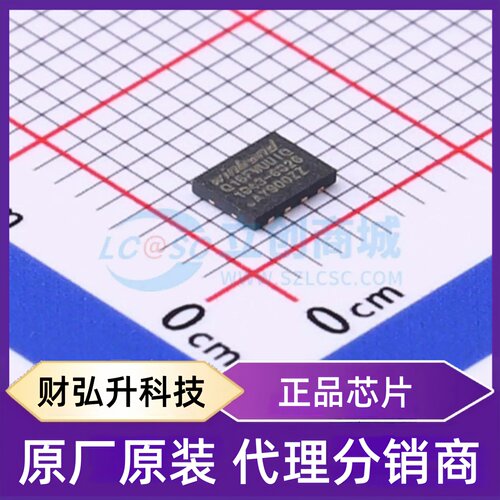 全新原装 W25Q16FWUUIQ TR 封装 USON-8(3x4) NOR FLASH