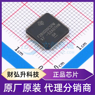 原装正品 F280039CSPMR 封装LQFP-64(10x10) 单片机(MCU/MPU/SOC)
