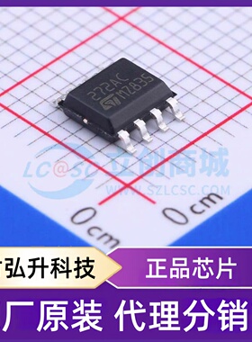 原装正品 TS272ACDT 封装SOP-8 运算放大器