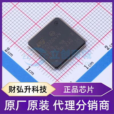 原装正品 STM32G474VET6 封装LQFP-100(14x14) 单片机(MCU/MPU/SO