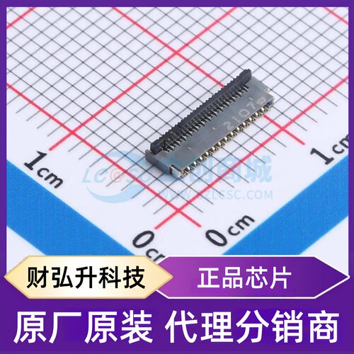 原装正品 FH35C-27S-0.3SHW(50) 封装SMD,P=0.3mm,卧贴 FFC/FPC连