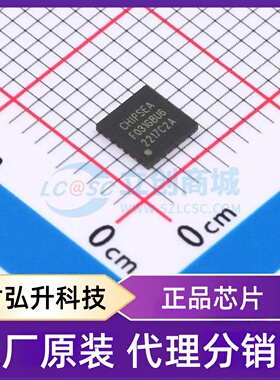 全新原装 CS32F031G8U6-RA 封装 QFN-28-EP(4x4) 单片机(MCU/MPU/