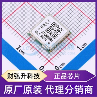 全新原装 ATGM336H-6N-22 封装 SMD,10.1x9.7mm 卫星定位模块