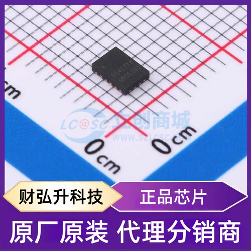 原装正品 RS4T774XTQW16 封装QFN-16L(2.5x3.5) 转换器/电平移位