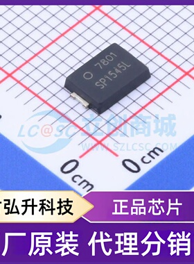 原装正品 SP1545L 封装TO-277 肖特基二极管