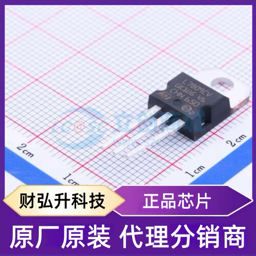 全新原装 L7809CV-DG 封装 TO-220 线性稳压器(LDO)