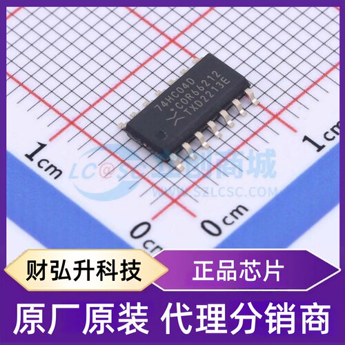 原装正品 74HC04D-Q100,118 封装SOP-14 反相器