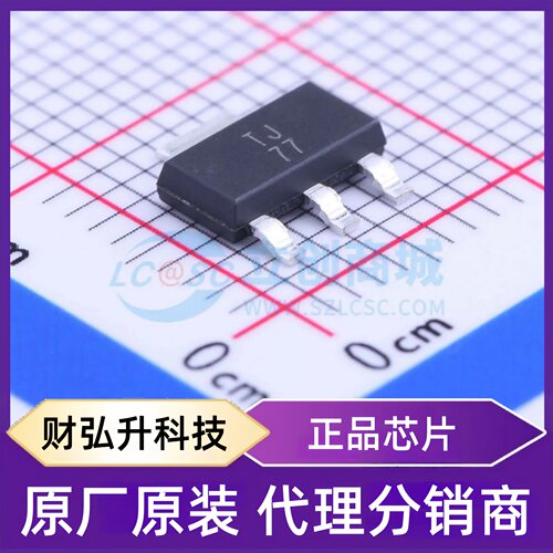 原装正品 TL1963A-33DCYR 封装SOT-223 线性稳压器(LDO)