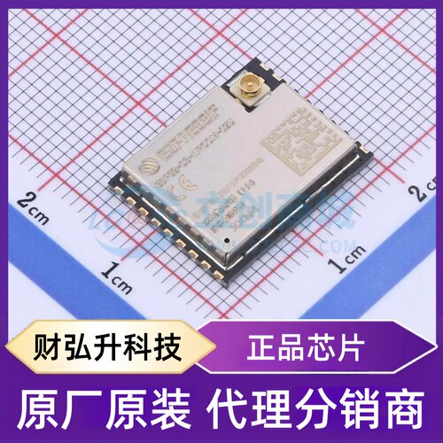 全新原装 ESP32-C3-WROOM-02U-N4 封装 SMD-19P WiFi模块