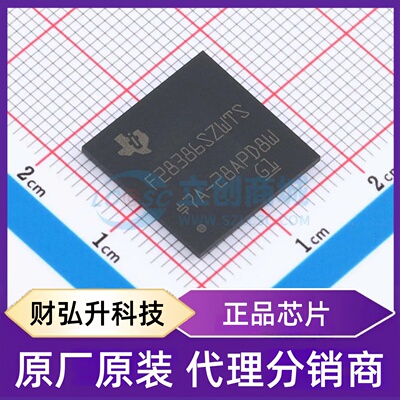 原装正品 F28386SZWTS 封装BGA-337 单片机(MCU/MPU/SOC)