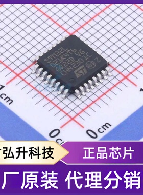 全新原装 STM32L021K4T6 封装 LQFP-32(7x7) 单片机(MCU/MPU/SOC)