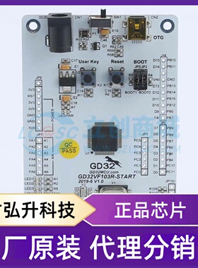全新原装 GD32VF103R-START 封装 - 开发板