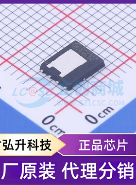原装正品 NTMFSC0D9N04CL 封装DFN-8(5.1x6.2) 场效应管(MOSFET)