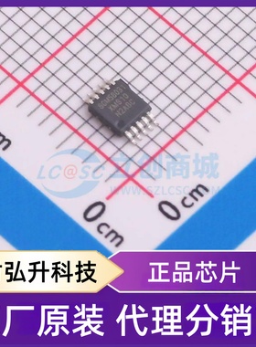 原装正品 SGM58031XMS10G/TR 封装MSOP-10 模数转换芯片ADC