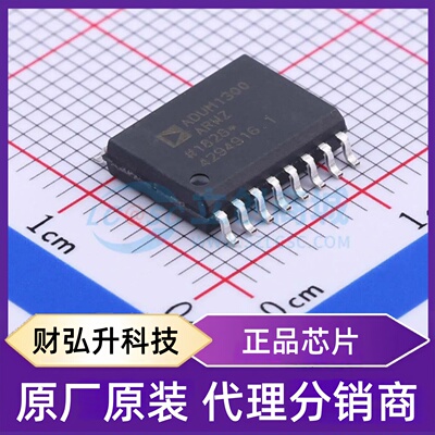 原装正品 ADUM1300ARWZ-RL 封装SOIC-16-300mil 数字隔离器