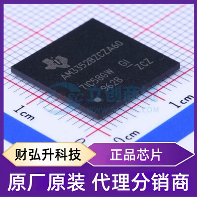 原装正品 AM3352BZCZA60 封装SPBGA-N324 单片机(MCU/MPU/SOC)