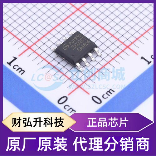 全新原装 GD25Q32CTIG 封装 SOP-8 NOR FLASH