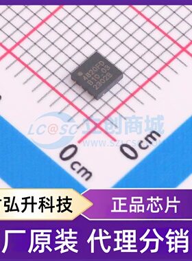 全新原装 CA-IF4820FD 封装 DFN-8(3x3) RS-485/RS-422芯片