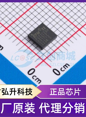 全新原装 EFM32PG22C200F512IM32-C 封装 QFN-32(4x4) 单片机(MCU