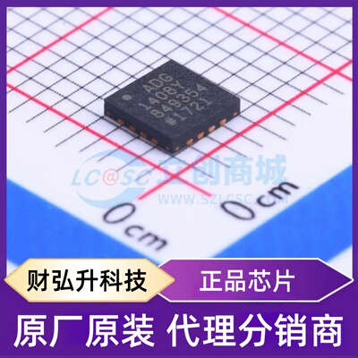 原装正品 ADG1408YCPZ-REEL7 封装LFCSP-16(4x4) 模拟开关/多路复