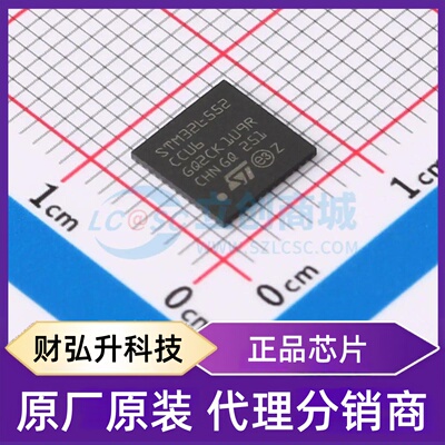 全新原装 STM32L552CCU6 封装 UFQFPN-48(7x7) 单片机(MCU/MPU/SO