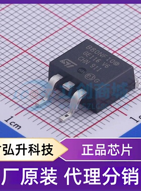 全新原装 STB80NF10T4 封装 D2PAK 场效应管(MOSFET)